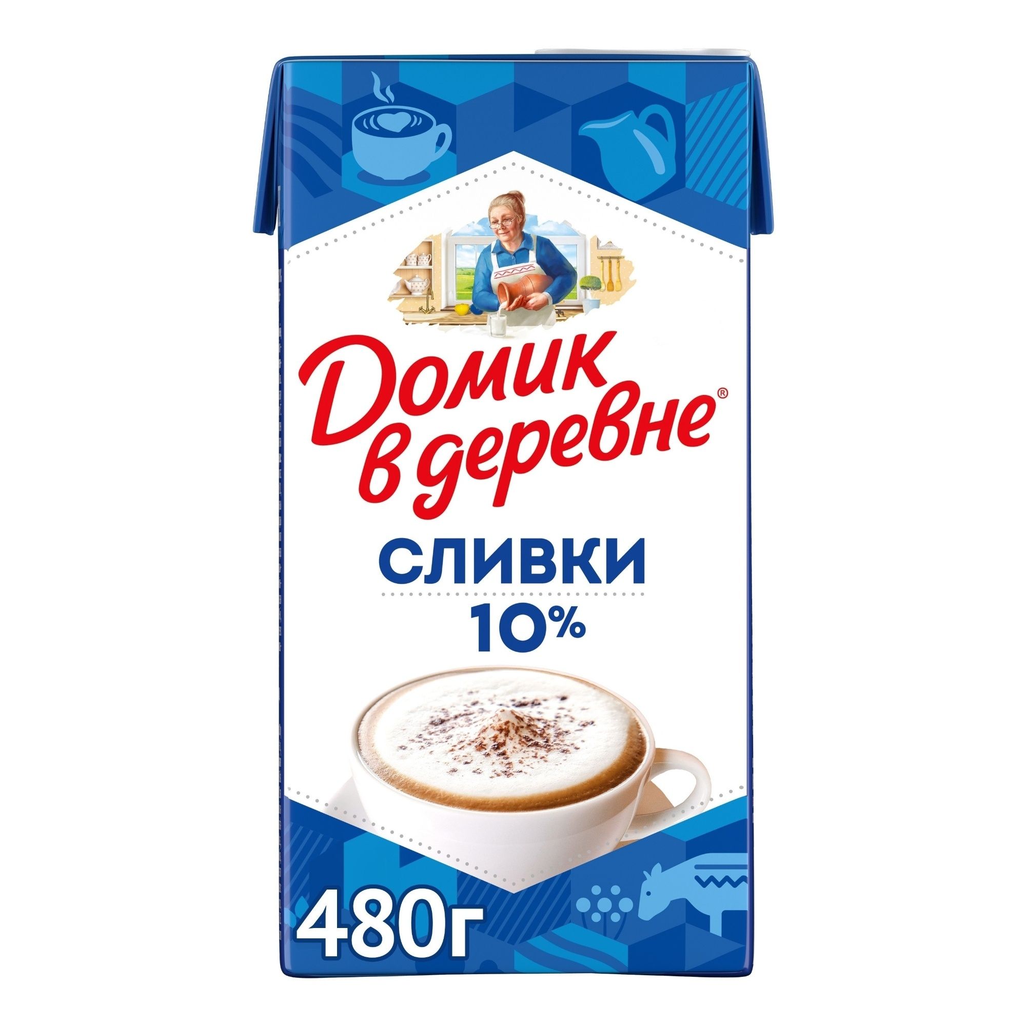 Сливки