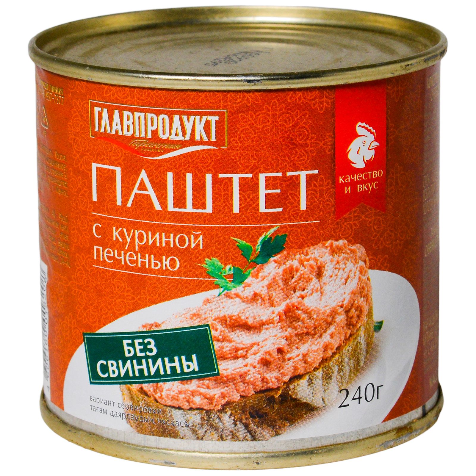 Паштет Главпродукт 240 г