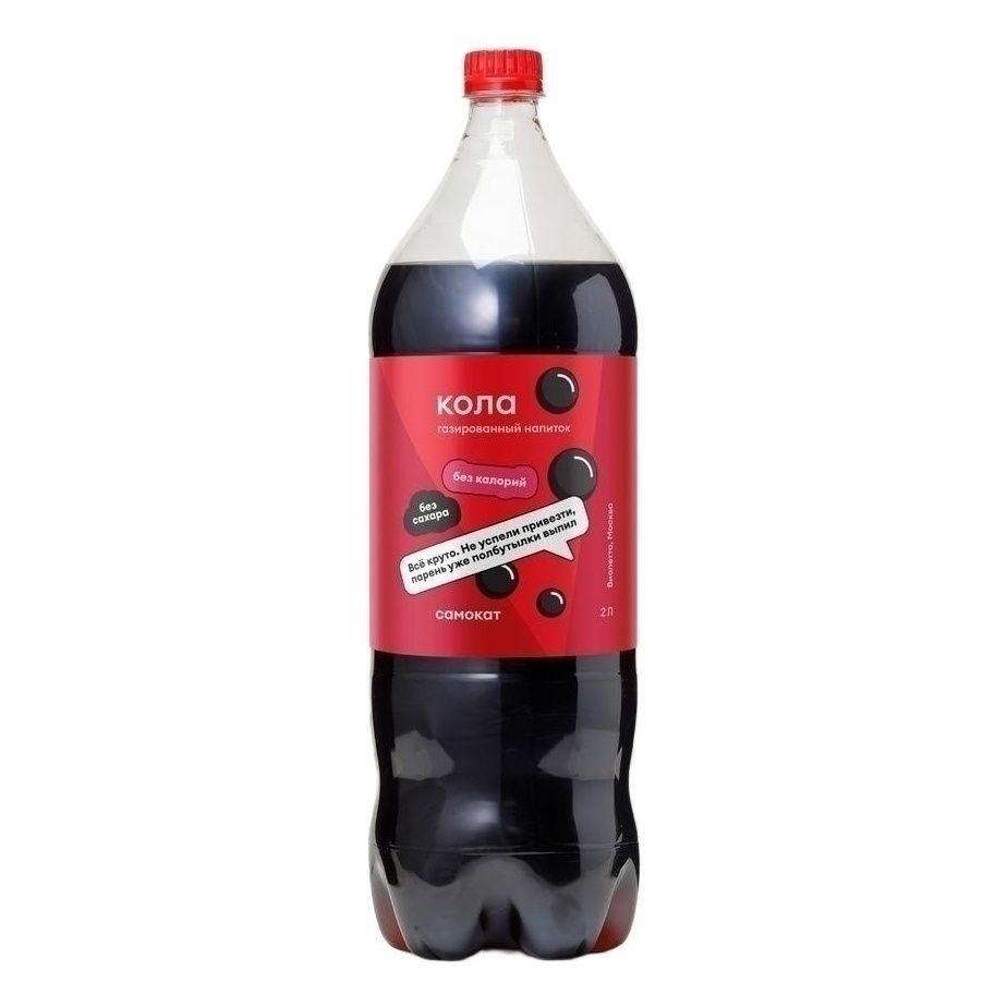 Газировка Самокат 2 л