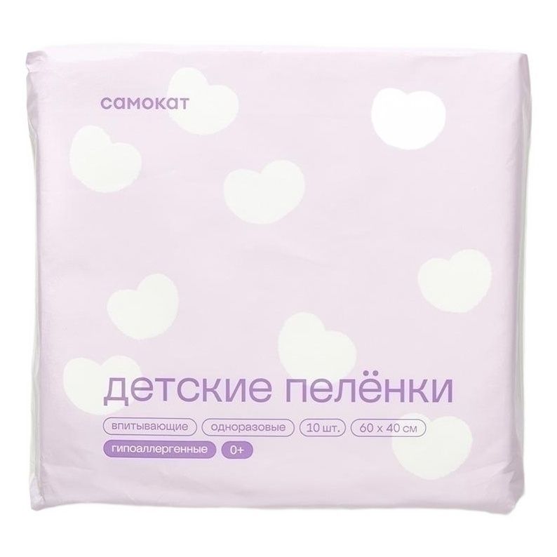 Пеленки Самокат 40x60 см