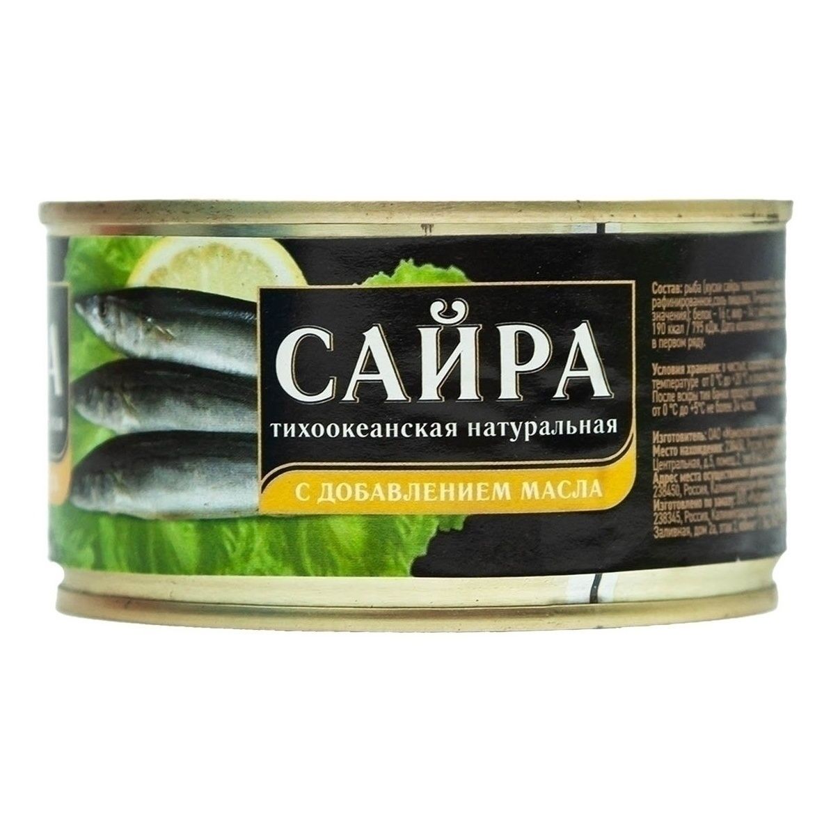 Сайра За Родину 185 г