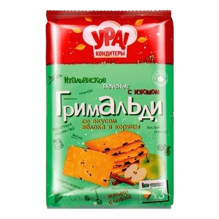 Печенье Ура! Кондитеры 135 г