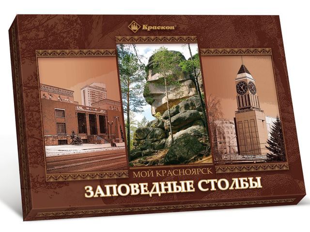 Конфеты Краскон 285 г