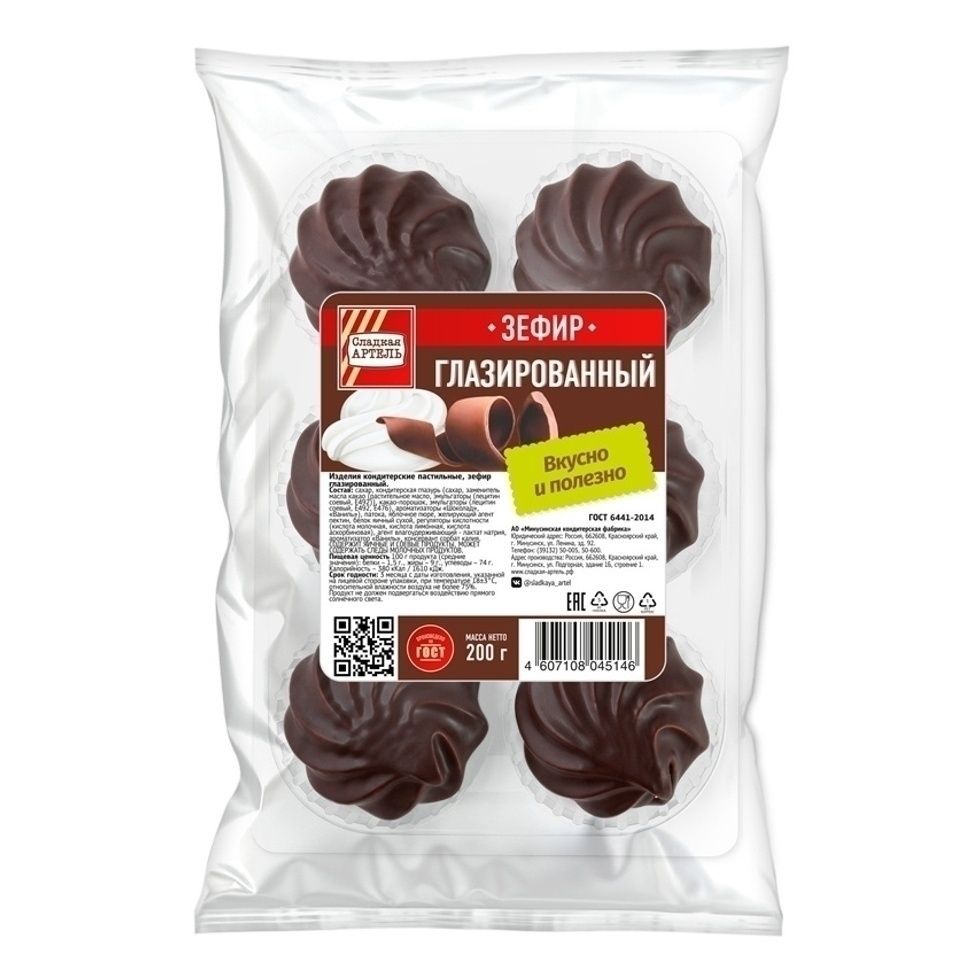 Зефир Сладкая Артель 200 г