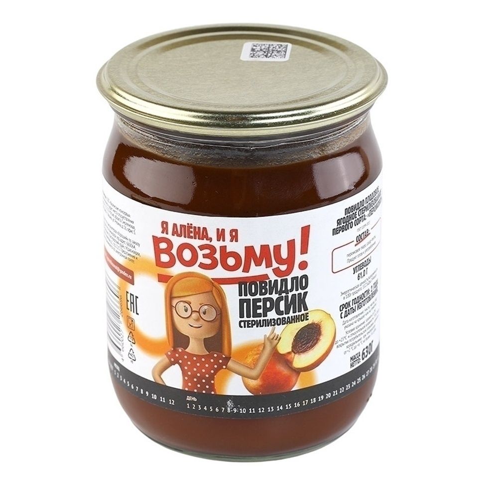 Фрукты консервированные Возьму! 630 г