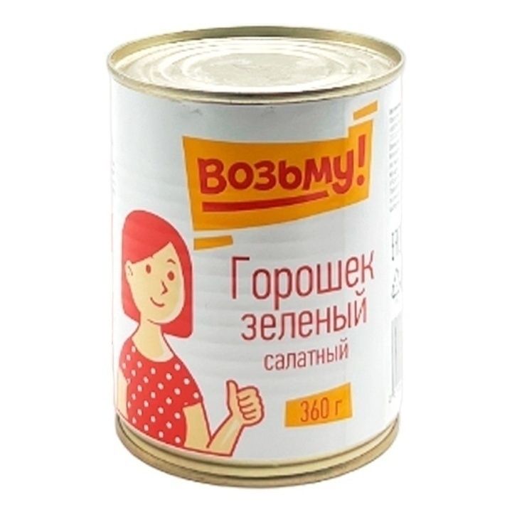 Горошек Возьму! 360 г