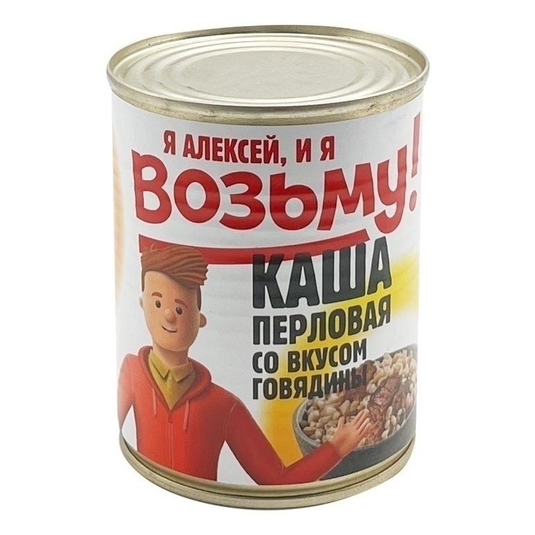 Консервы каша с мясом Возьму! 340 г