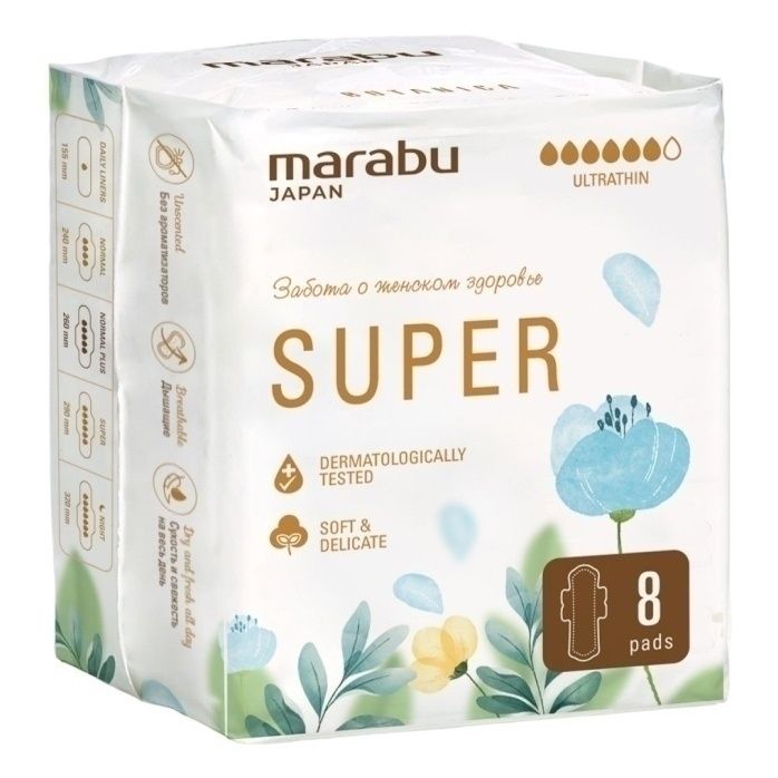 Прокладки Marabu 8 шт.