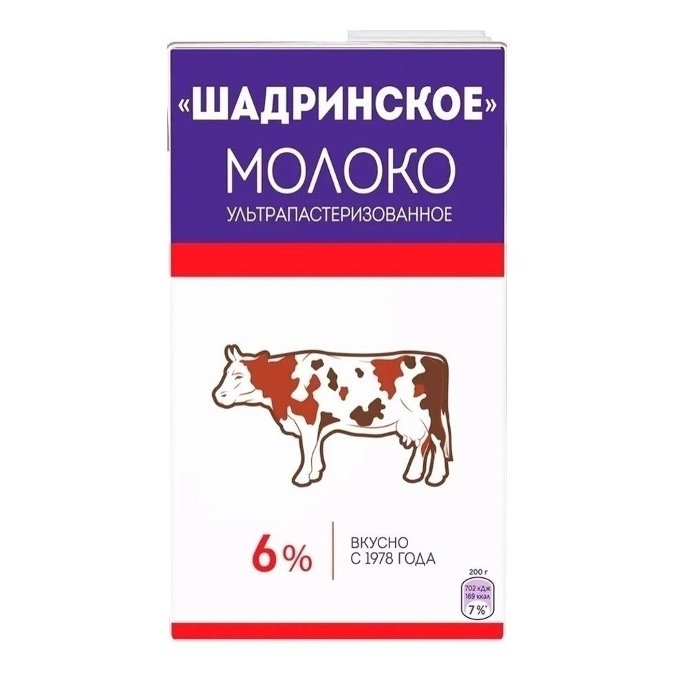 Молоко Шадринское 0,95 л