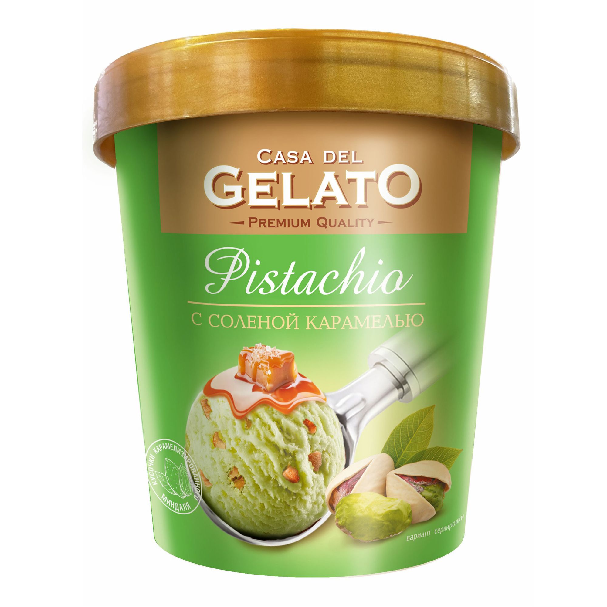 Мороженое Gelato 250 г