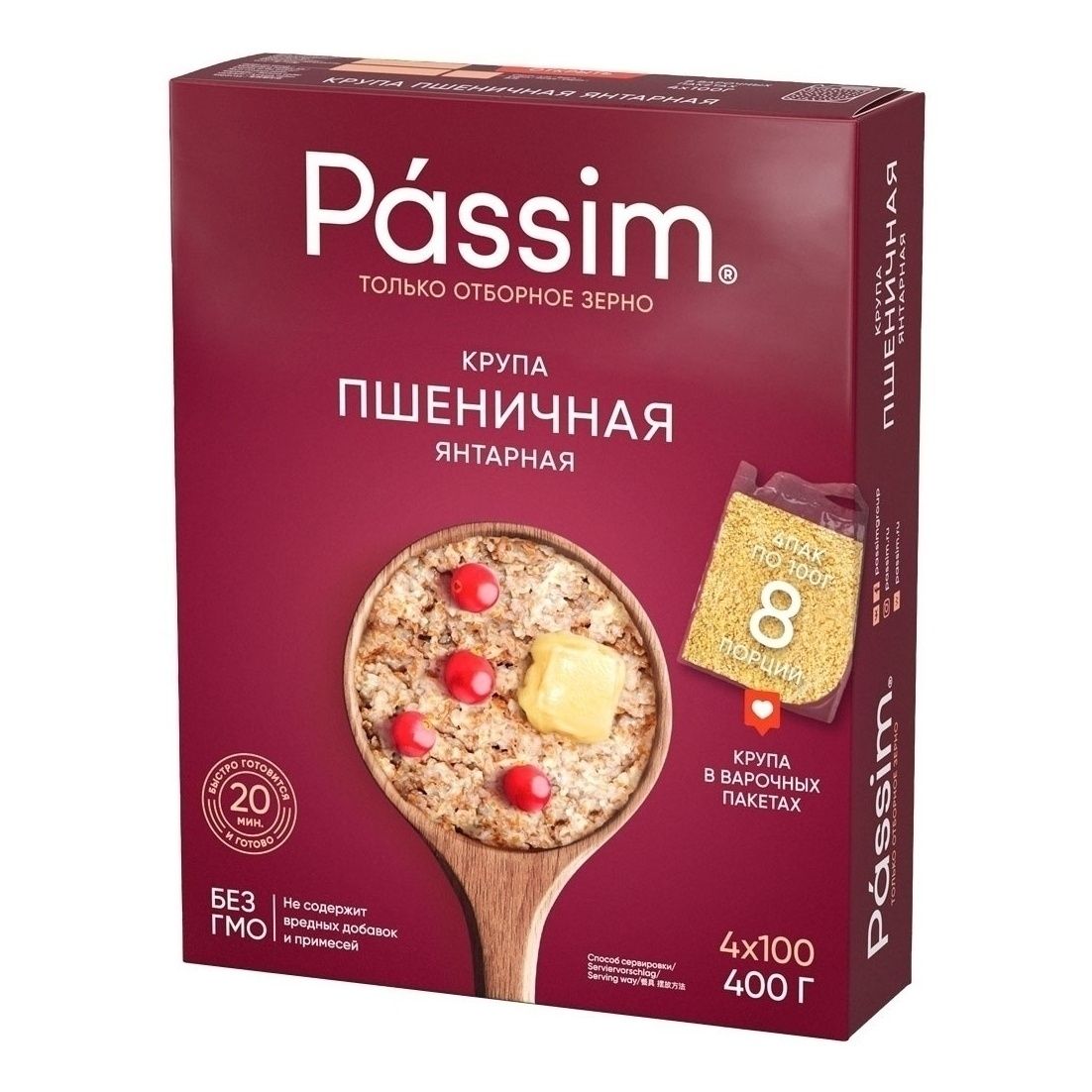 Крупа пшеничная Пассим 400 г