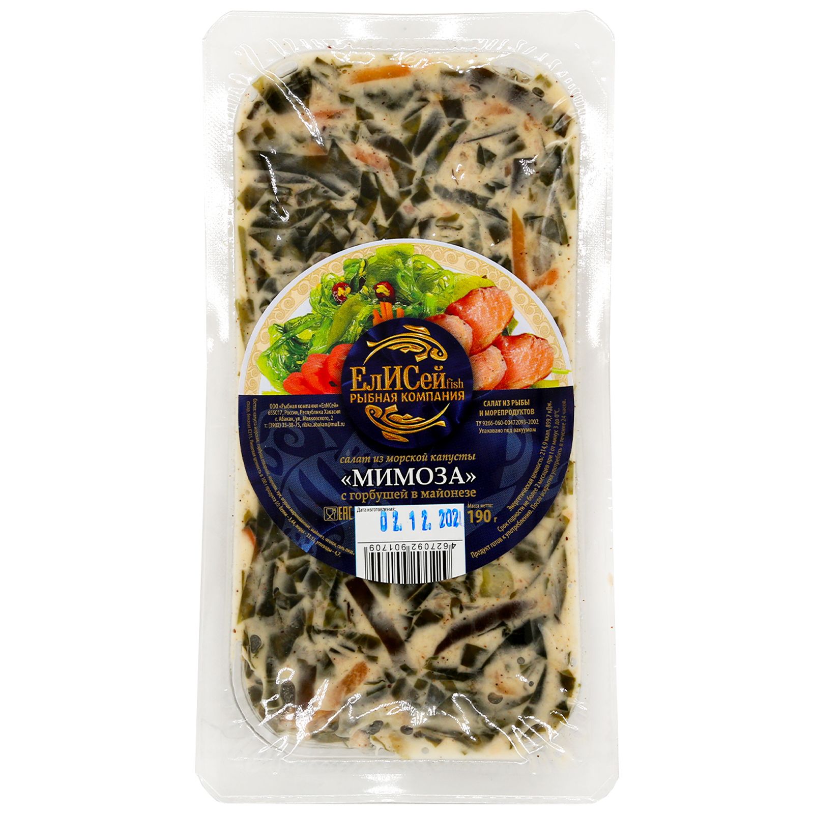 Морская капуста Елисей 190 г