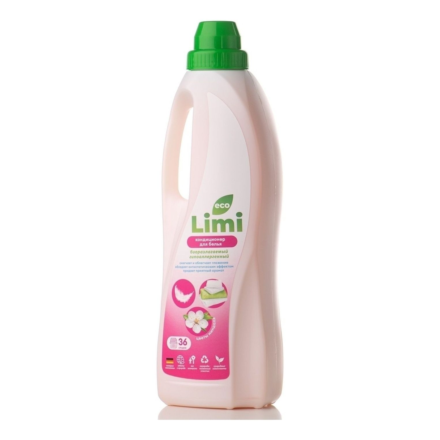 Кондиционер для белья Limi 1,1 л