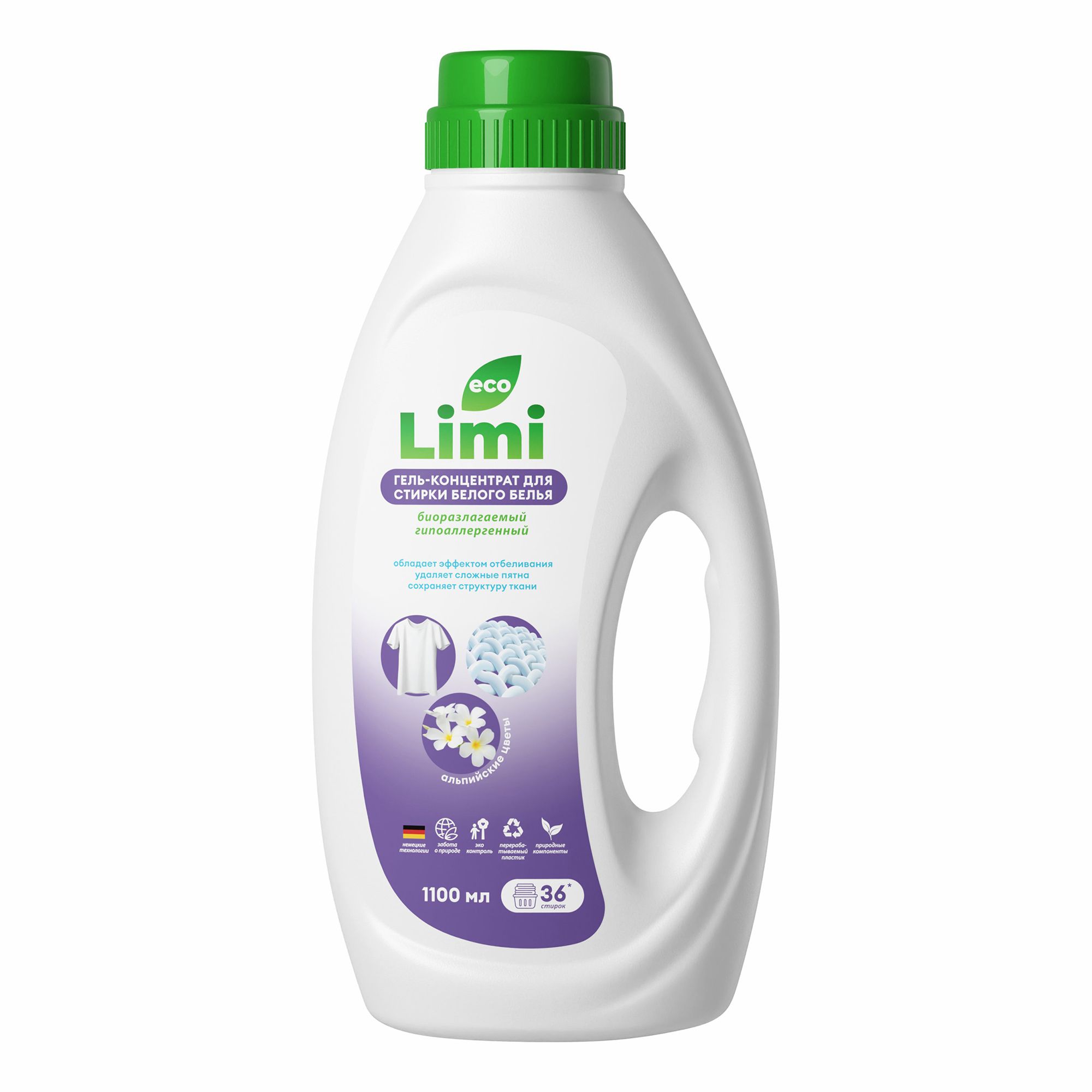 Limi 1,1 л