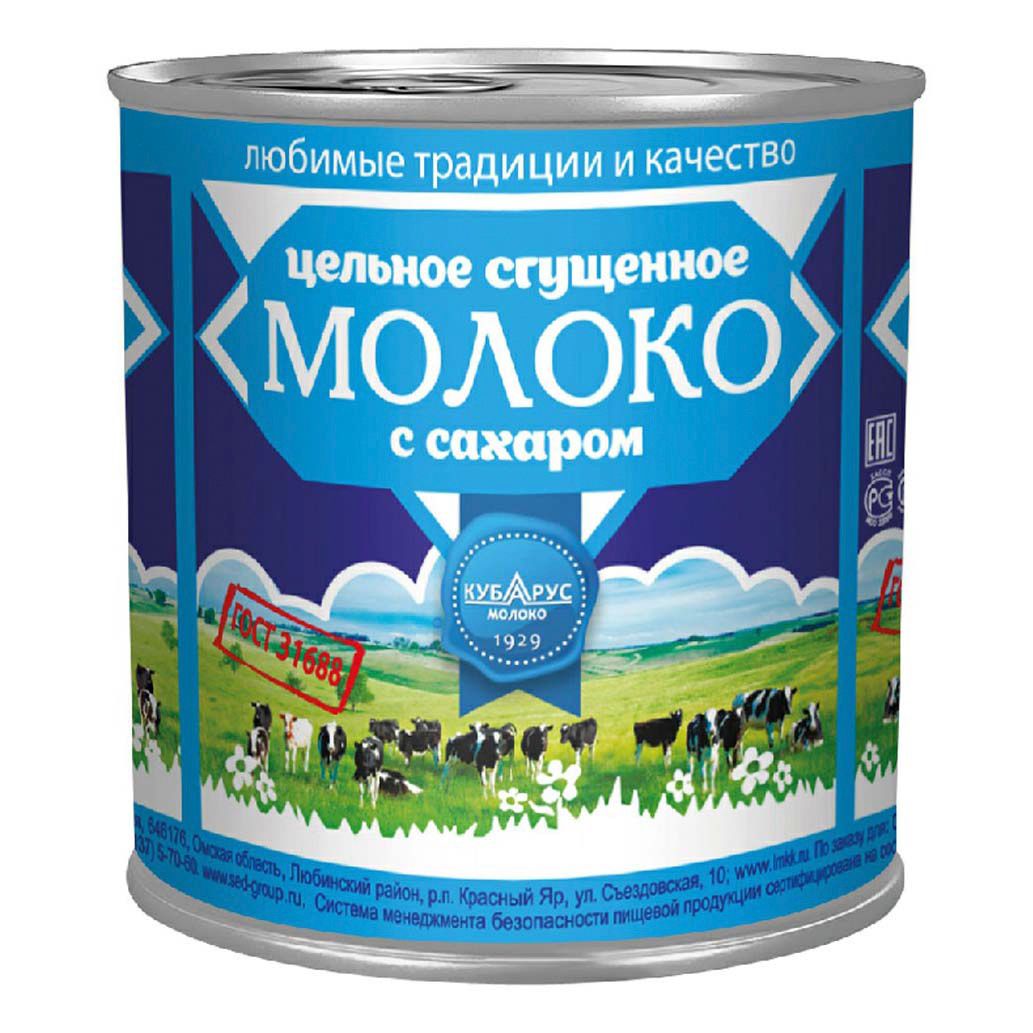 Сгущенное молоко Кубарус-молоко 380 г