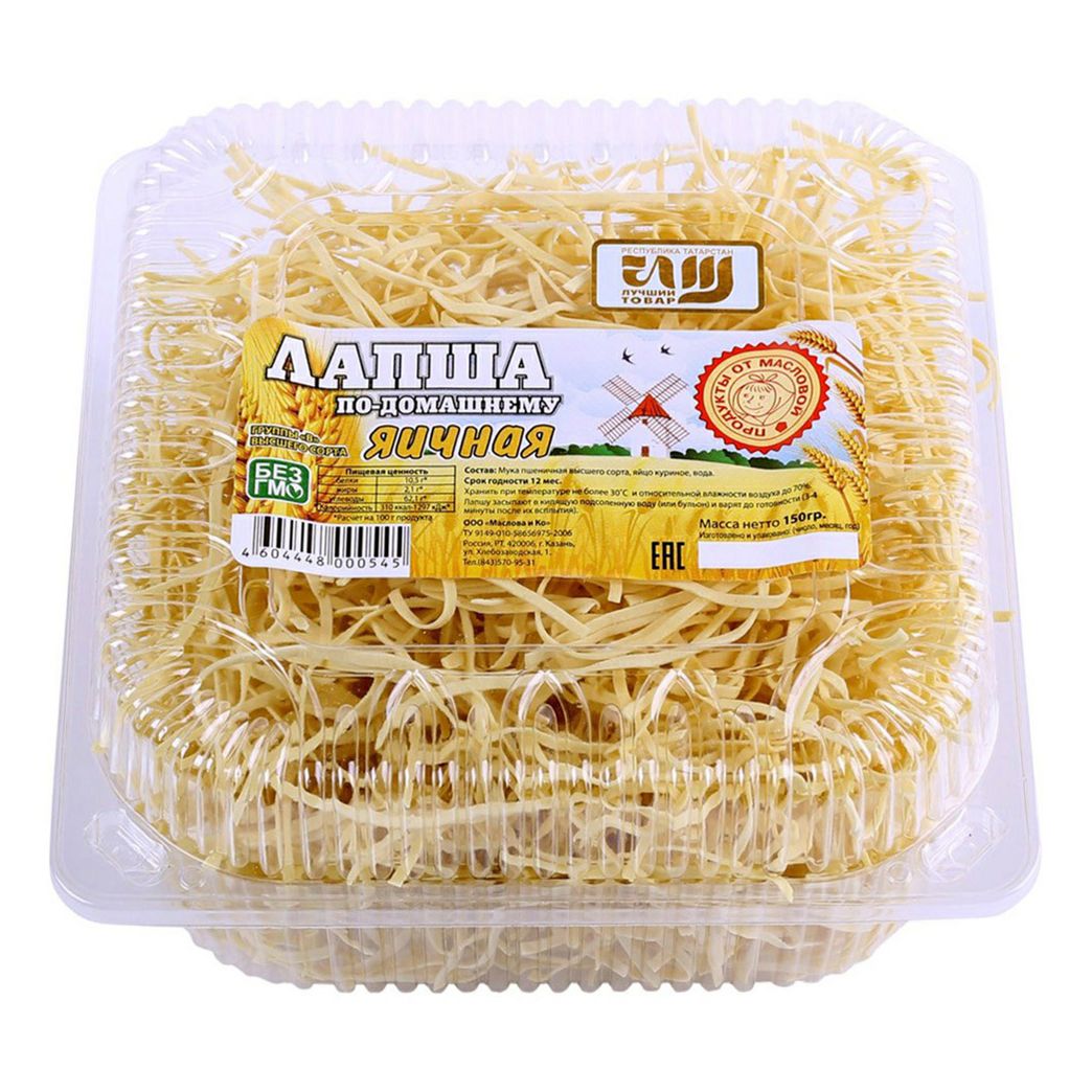 Макароны По-домашнему 150 г