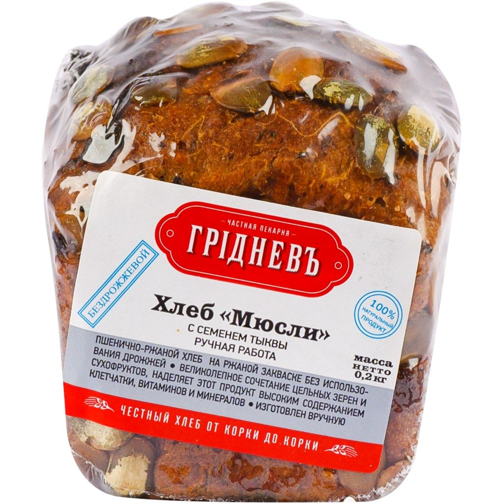 Хлеб пшеничный Грiдневъ 200 г