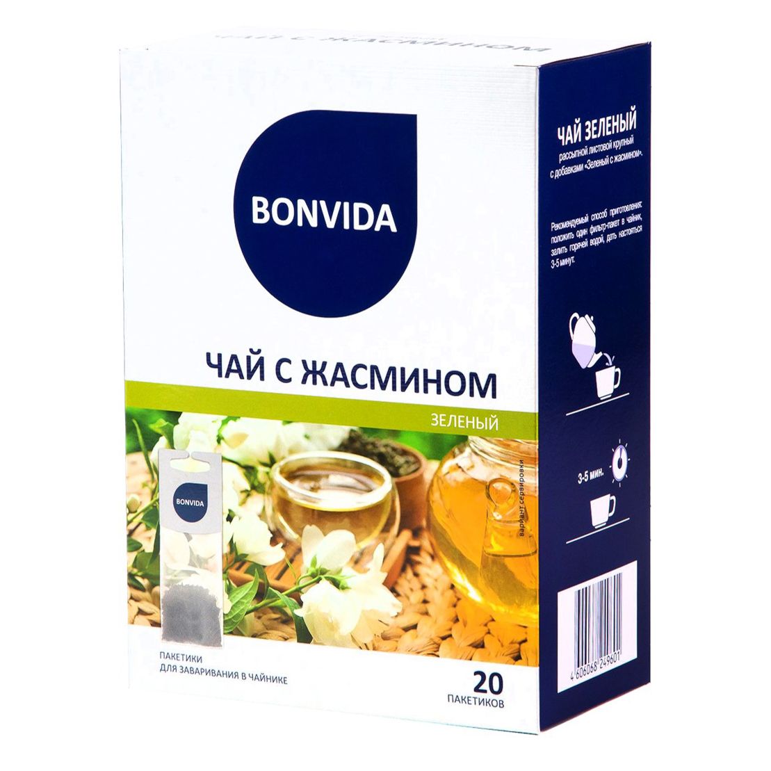 Зеленый чай Bonvida в пакетиках 100 г