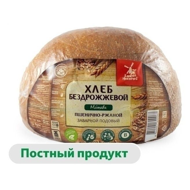 Хлеб Хлебное Местечко 300 г