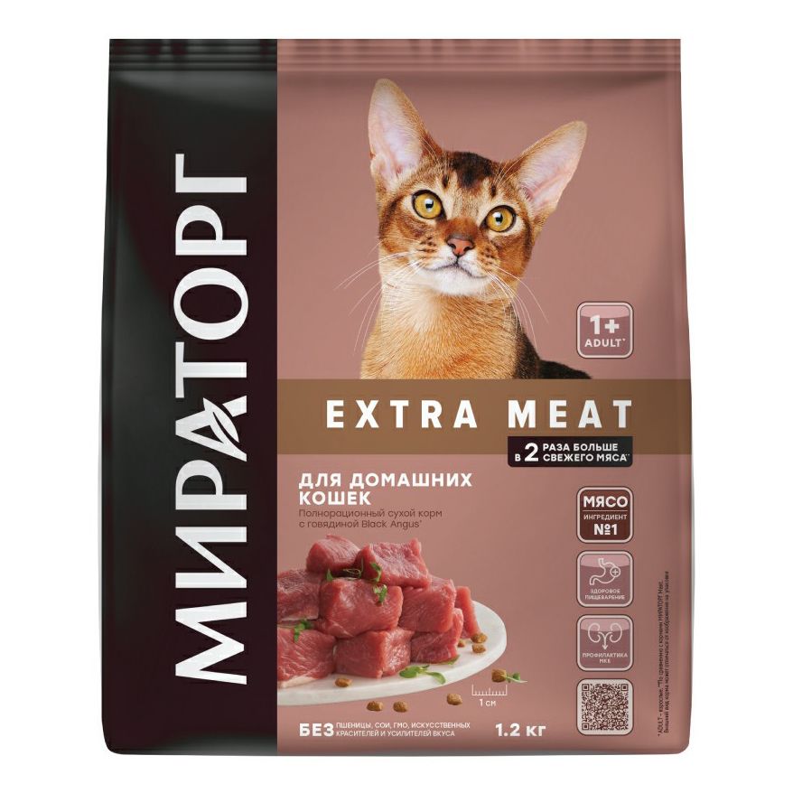 Мираторг 1,2 кг
