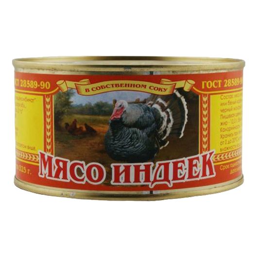 Консервы индейка Любавин двор 325 г