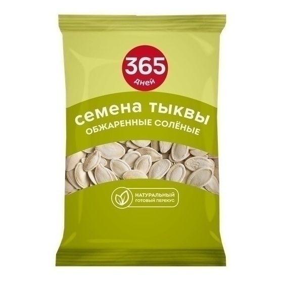 Семечки тыквенные 365 дней 100 г