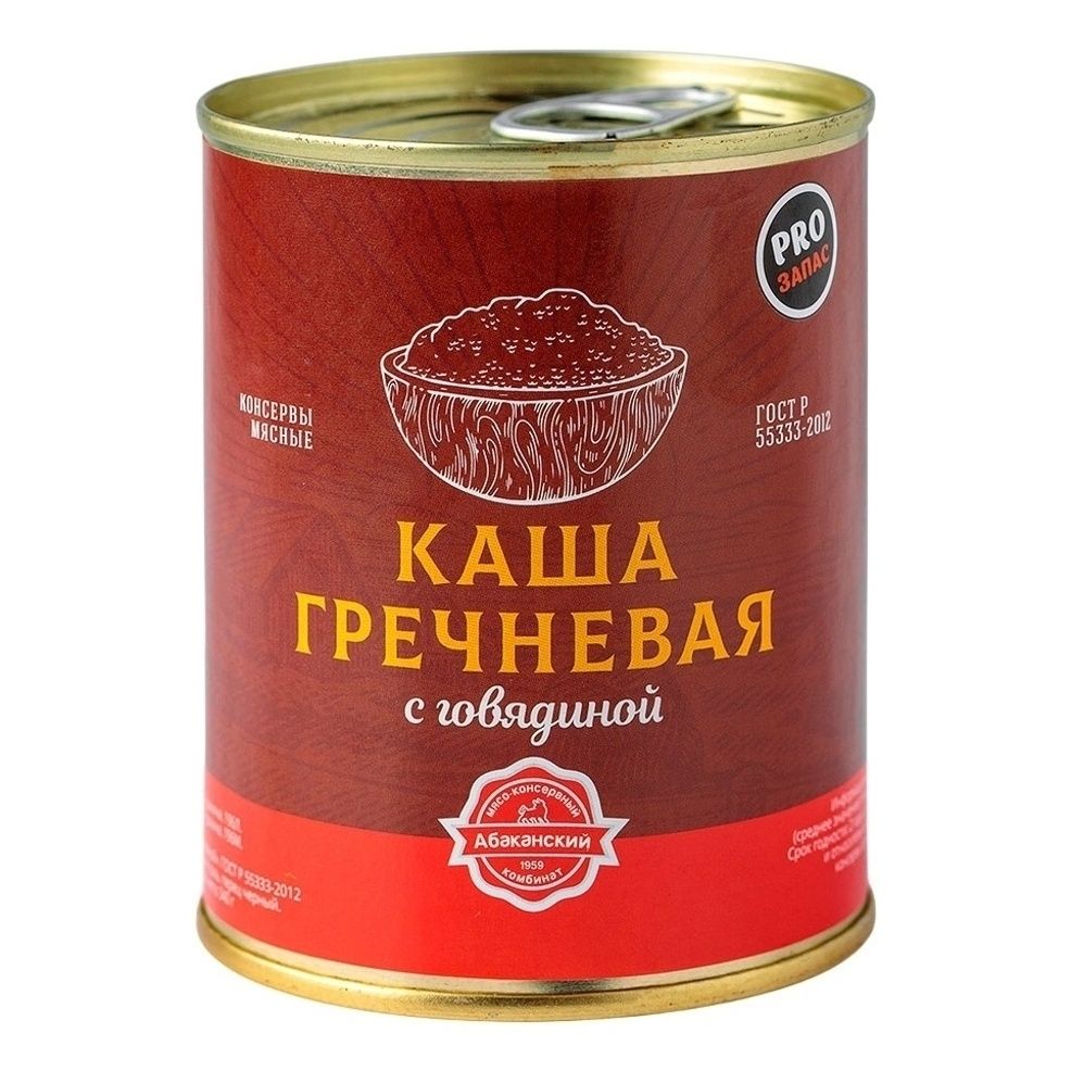 Консервы каша с мясом Абаканский мясокомбинат 340 г