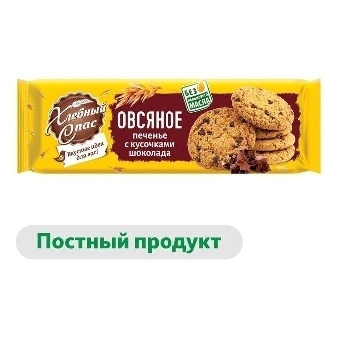Печенье Хлебный Спас 250 г
