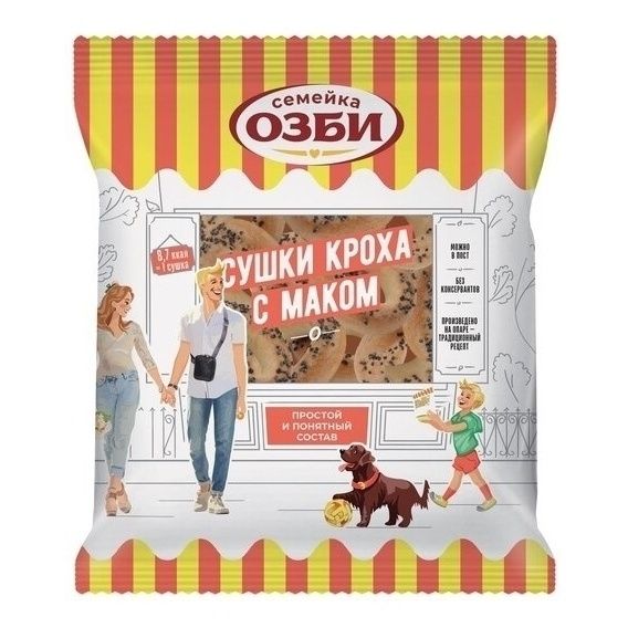 Сушки Семейка ОЗБИ 200 г