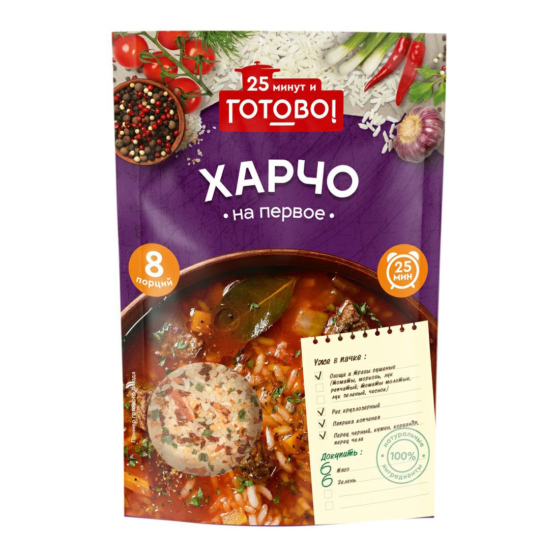 Макароны Готово! 175 г