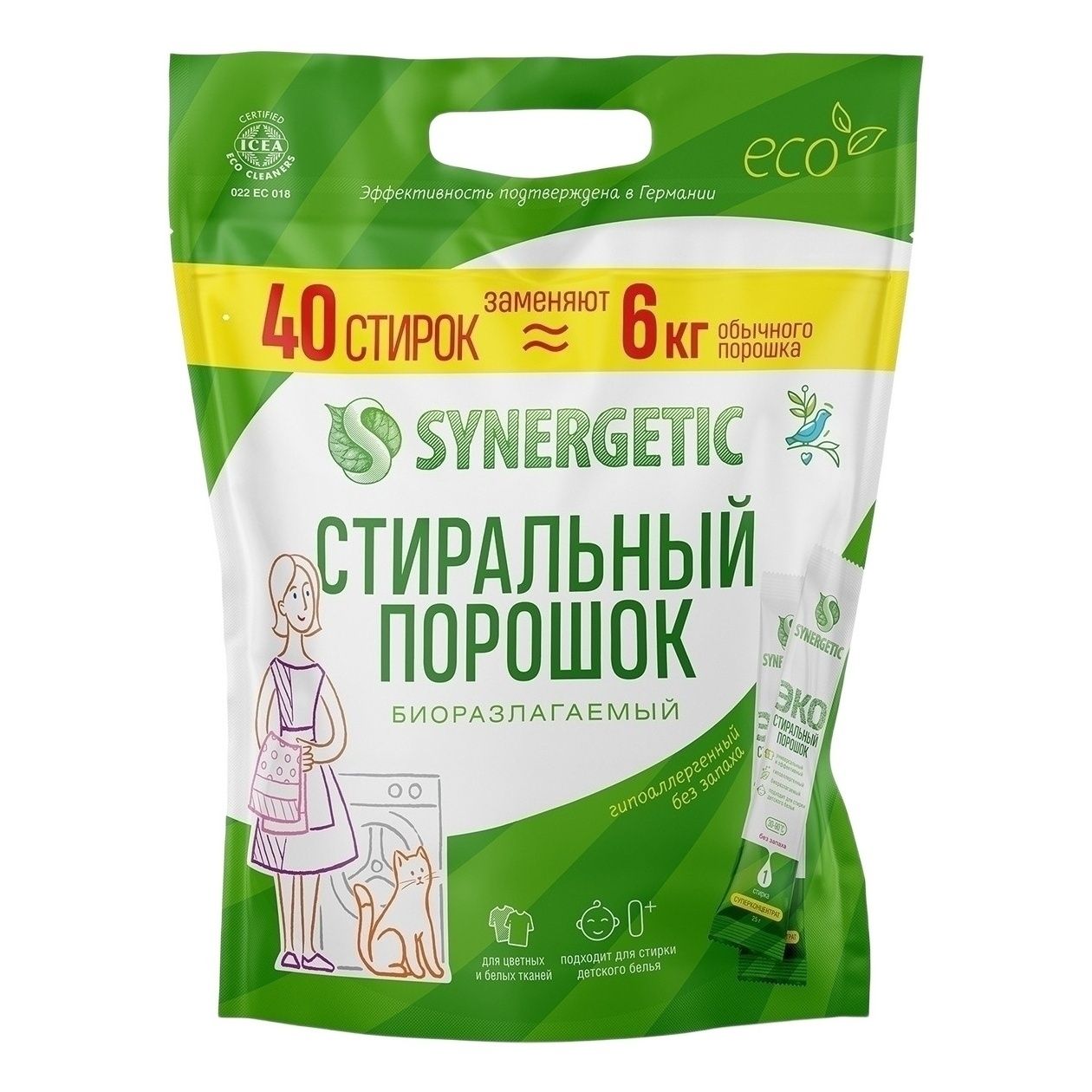 Порошок Синергетик 1 кг