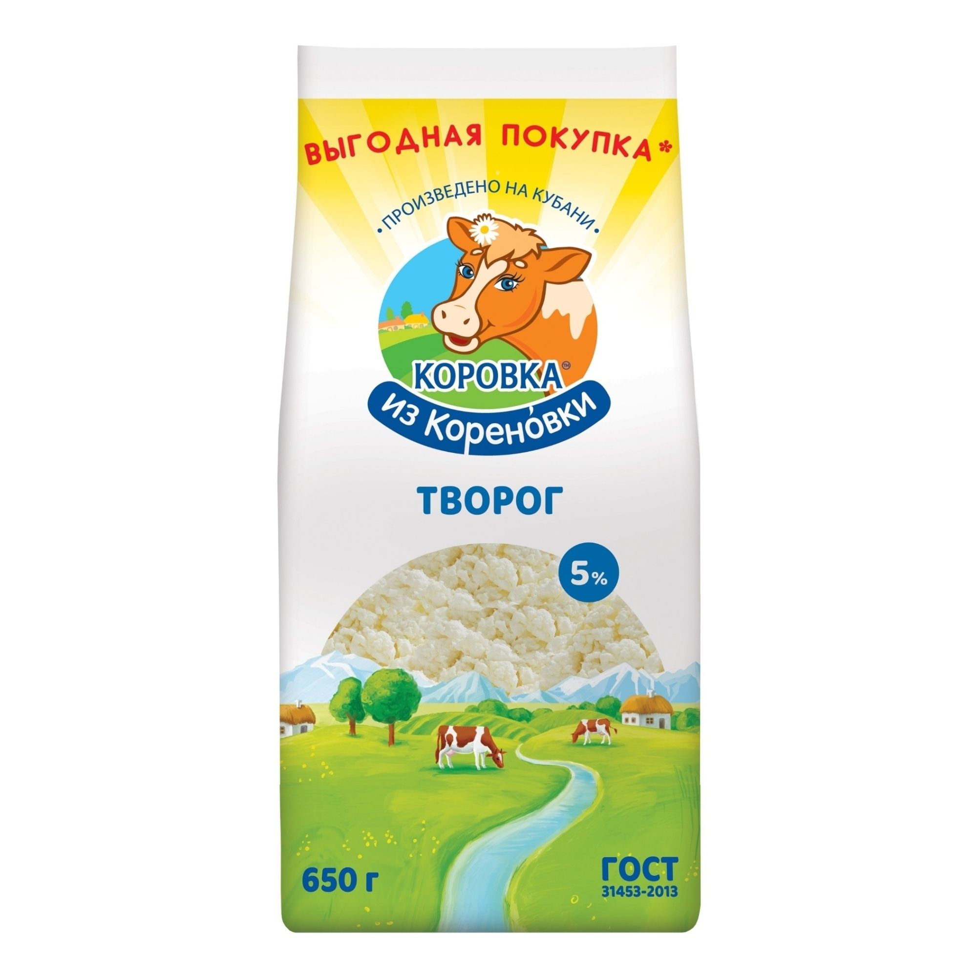 Коровка из Кореновки 650 г
