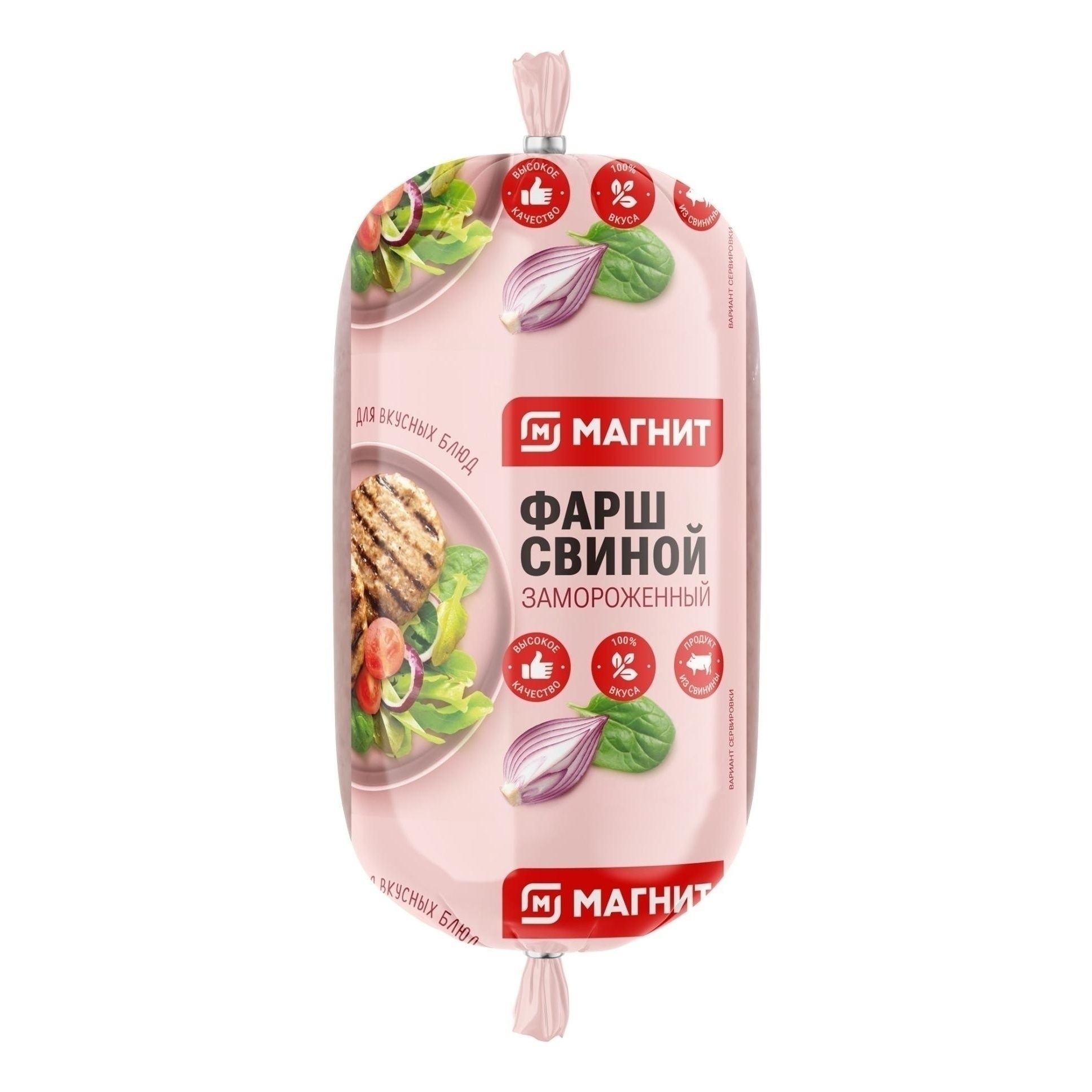 Фарш Моя цена 500 г