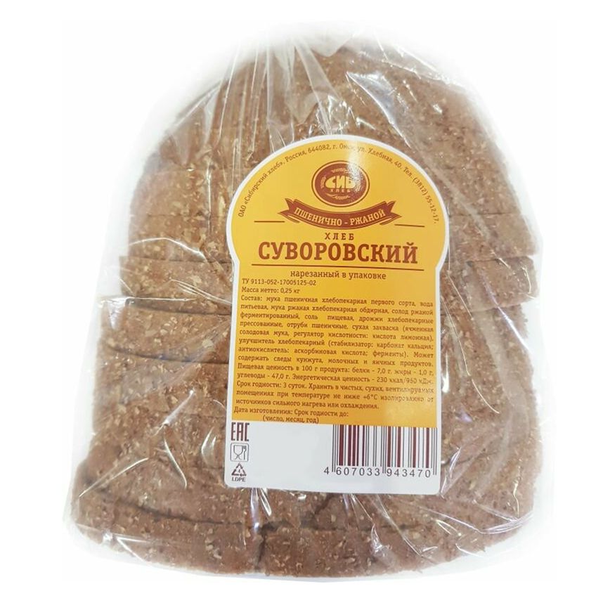 Хлеб Сибирский хлеб 250 г