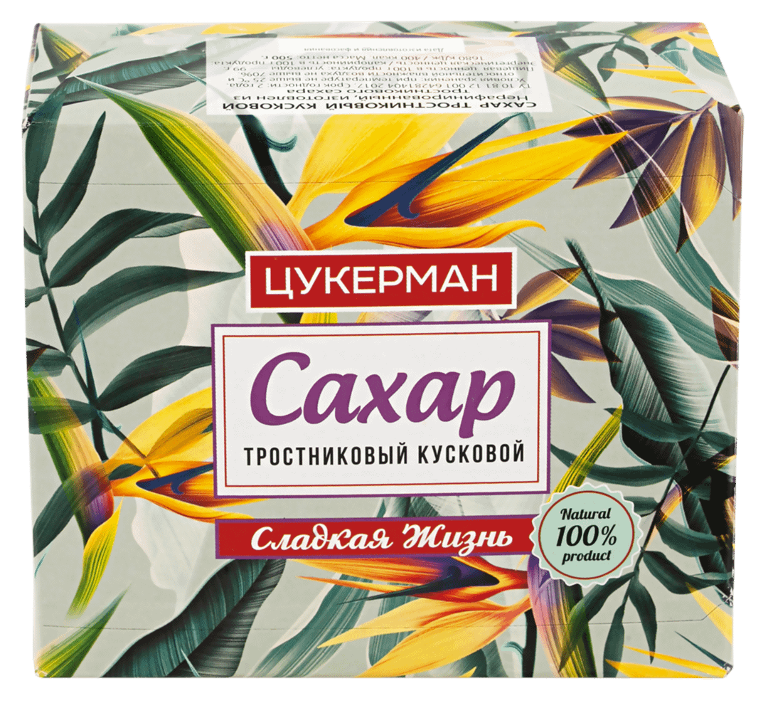 Сахар тростниковый Цукерман 500 г