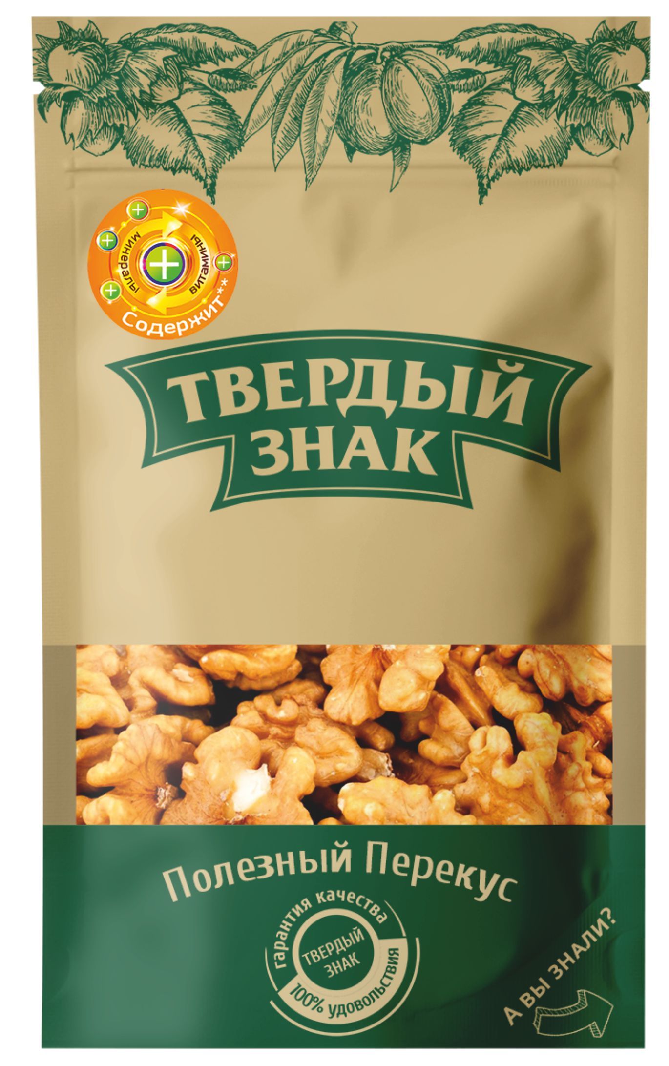 Грецкий орех Твердый Знак 120 г