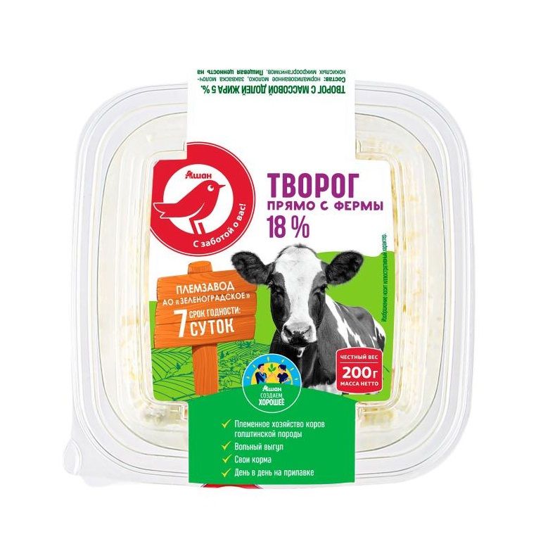 Творог АШАН Красная птица 200 г
