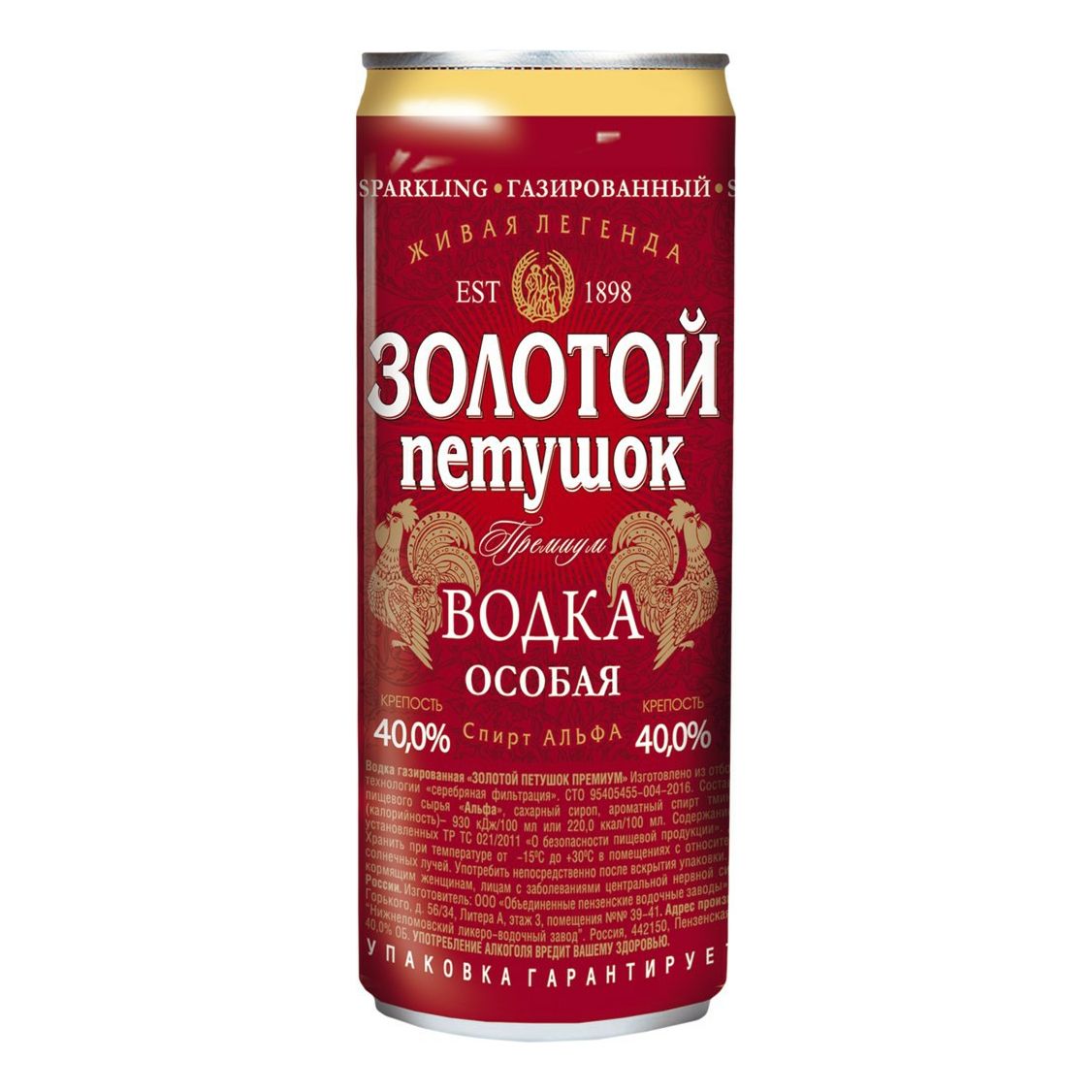 Водка Золотой Петушок 0,25 л
