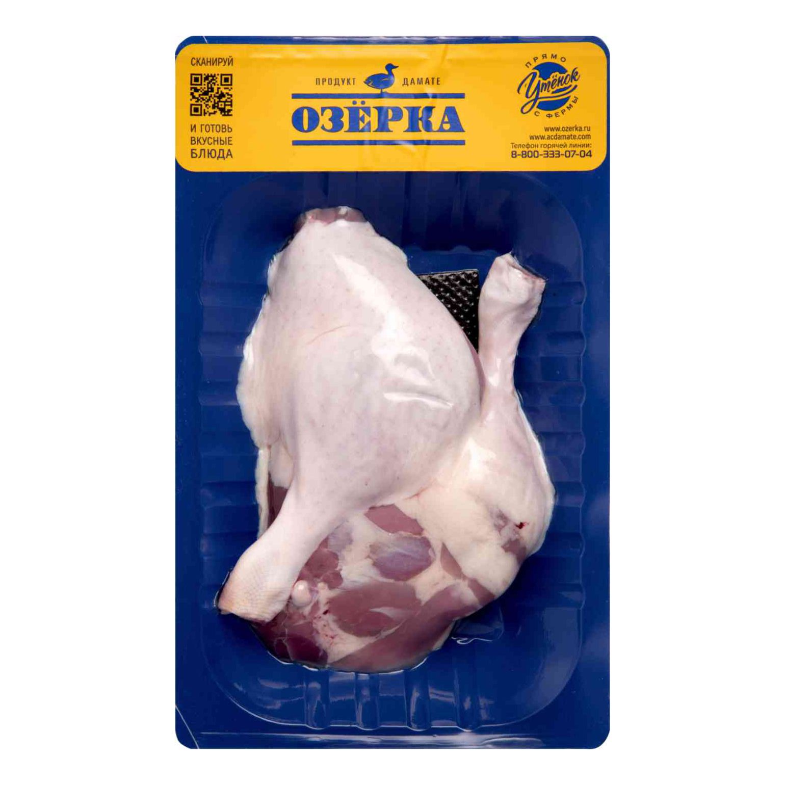 Окорочок Озёрка 540 г