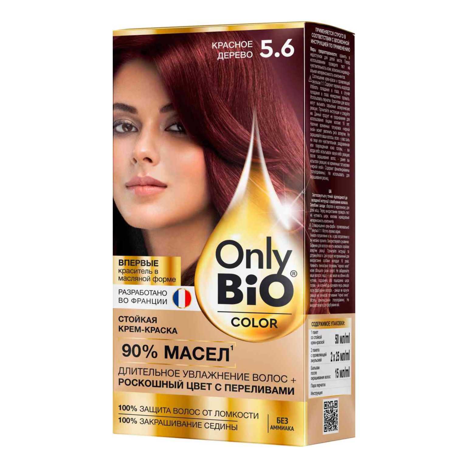 Средство по уходу за волосами Only Bio Color 0,115 л