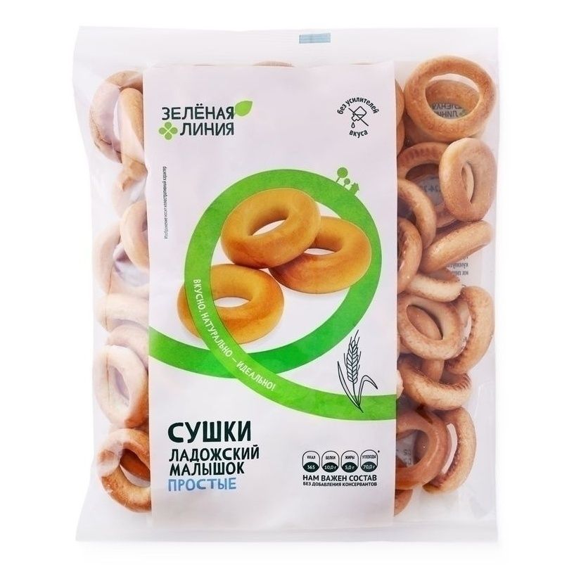 Сушки Зеленая линия 300 г