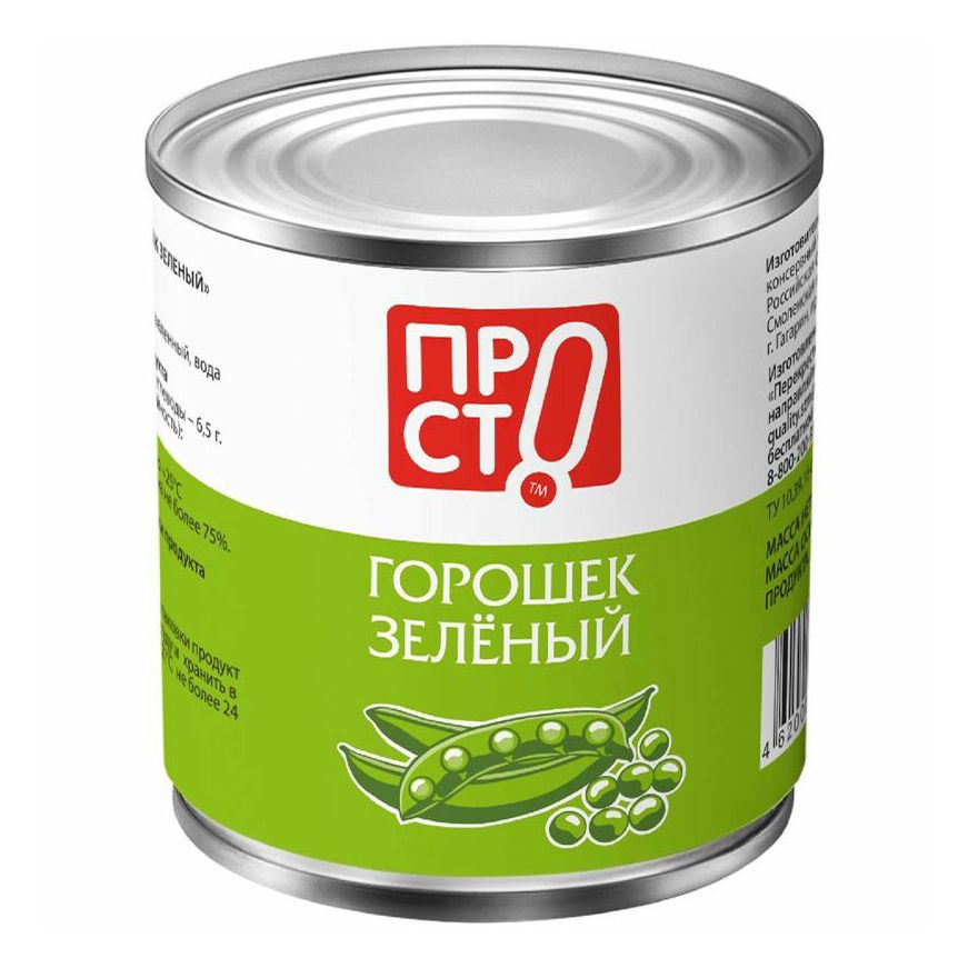 Горошек Пр!ст 400 г