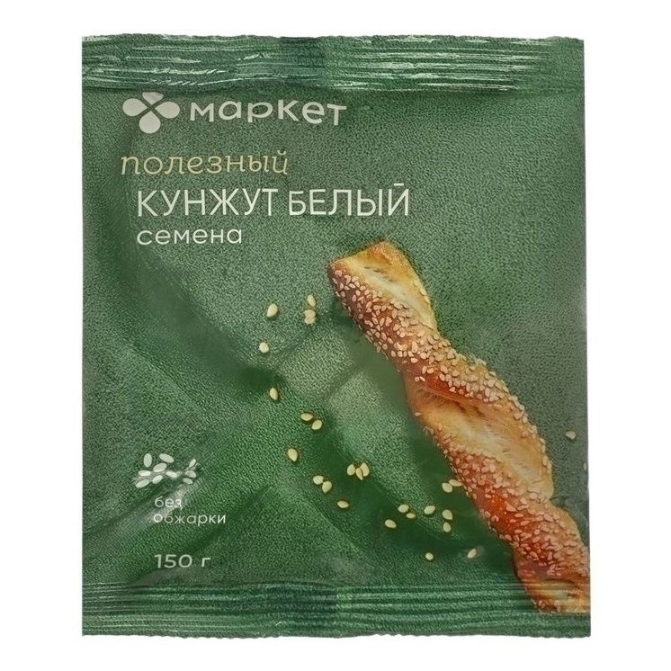 Кунжут Маркет Перекресток 150 г