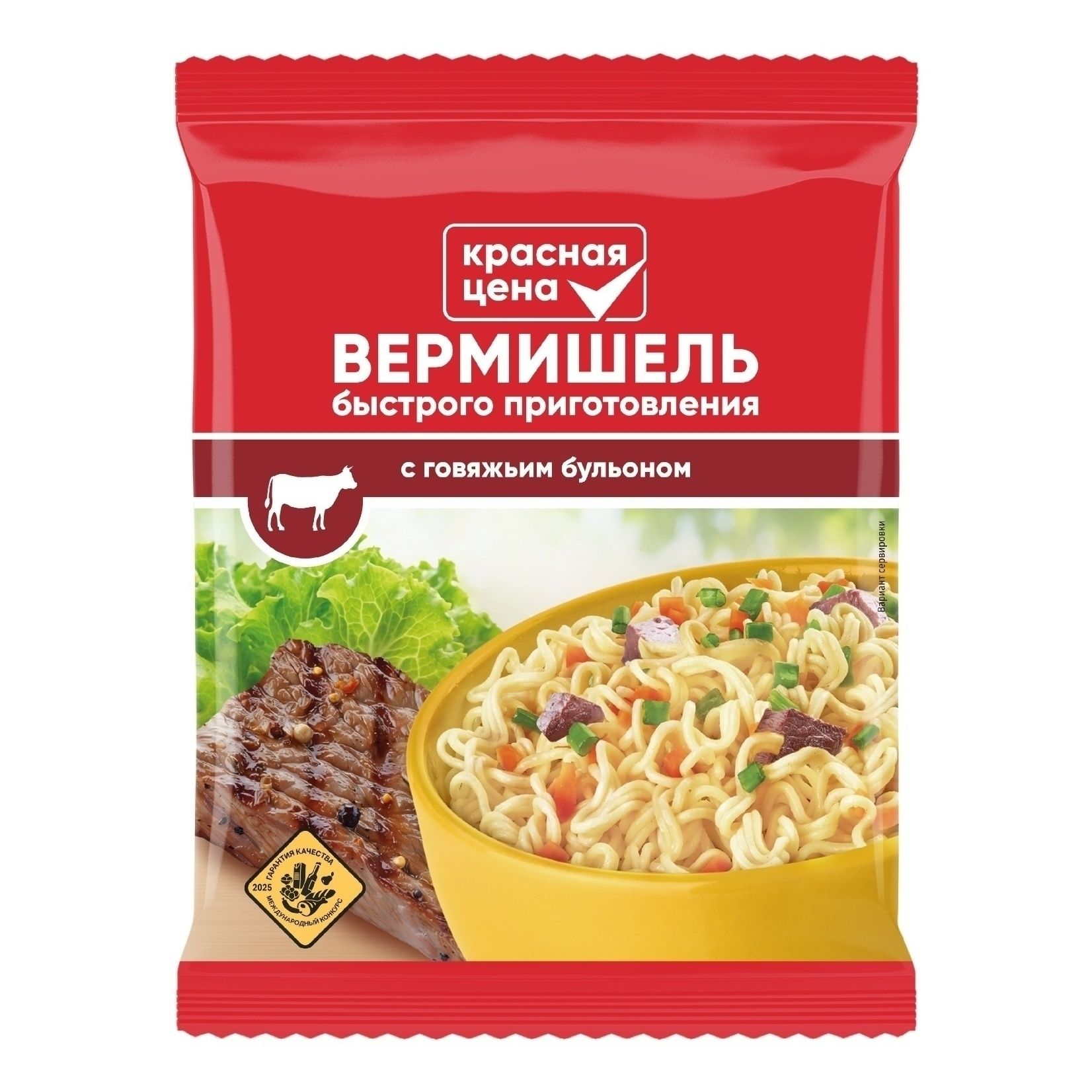 Бульон Красная цена 60 г