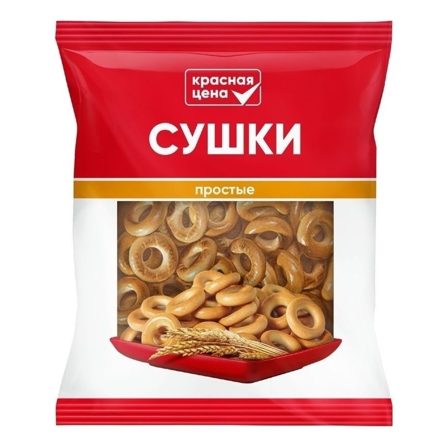 Сушки Красная цена 250 г