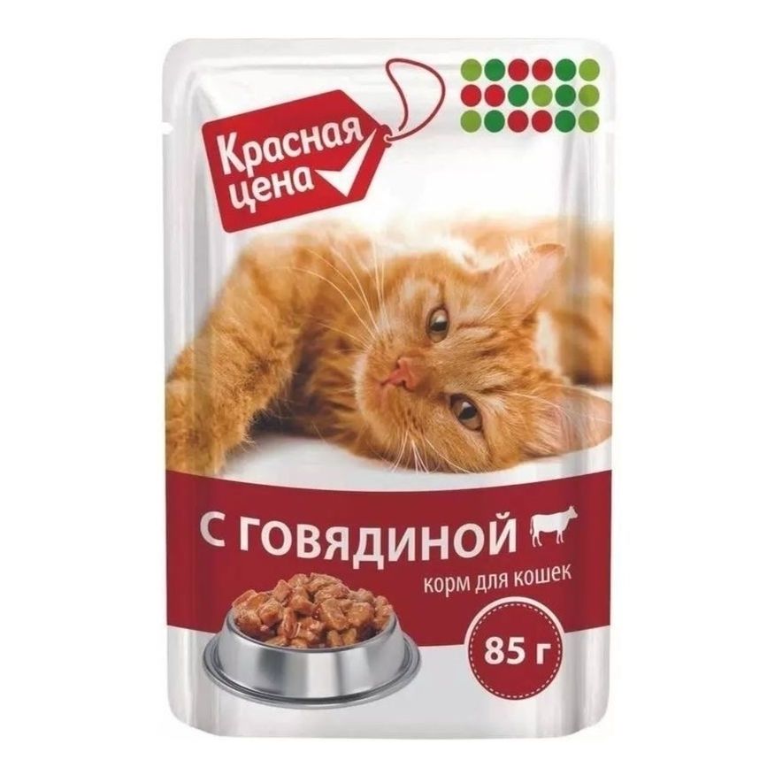 Красная цена 85 г