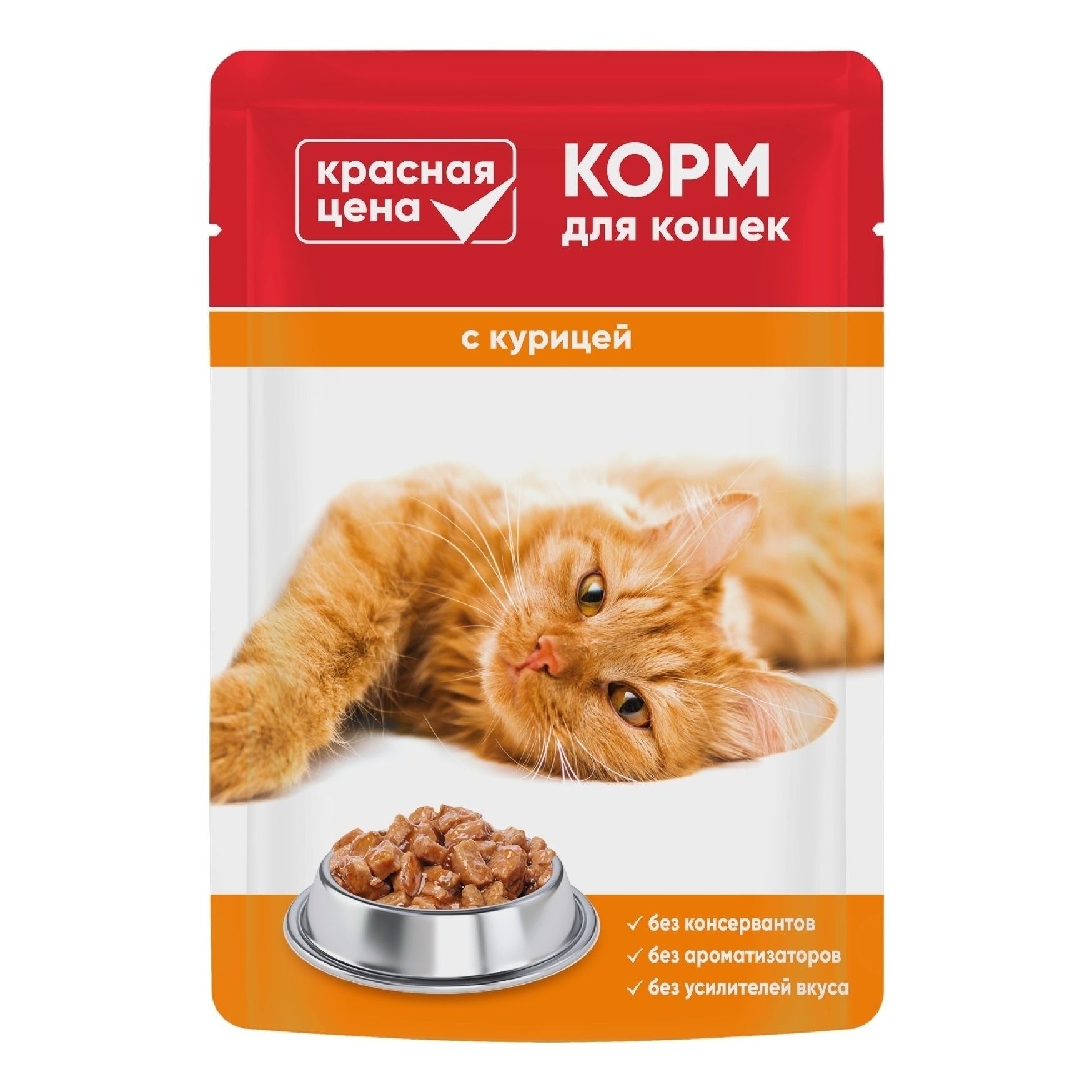 Красная цена 85 г