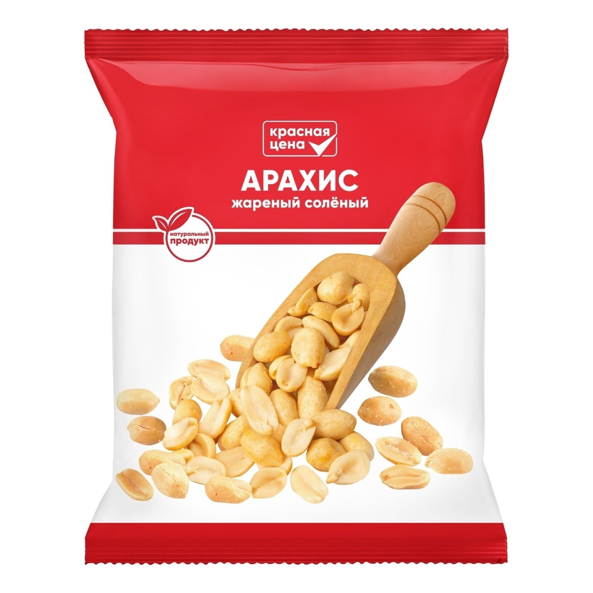 Арахис Красная цена 80 г