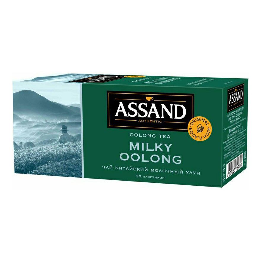 Зеленый чай Assand в пакетиках 50 г