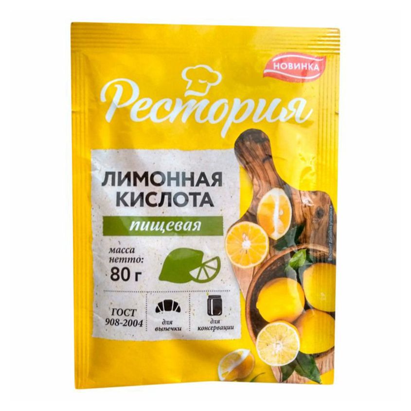 Лимонная кислота Рестория 80 г